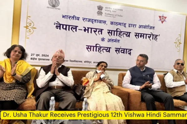 Vishwa Hindi Samman recipient