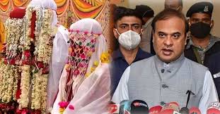 Assam Muslim Marriage Act repeal