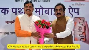 Lokpath mobile app features