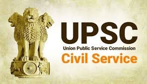 UPSC Chairman eligibility criteria