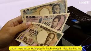 holographic technology banknotes Japan