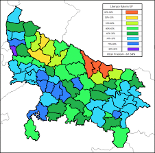 उत्तर प्रदेश का सर्वाधिक साक्षर जिला