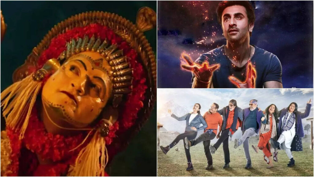 National Film Awards 2024