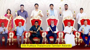 Puthiya Thalaimurai Tamilan Awards 2024