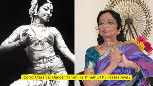 Renowned classical dancer Yamini Krishnamurthy