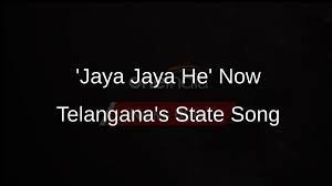 Telangana state song details