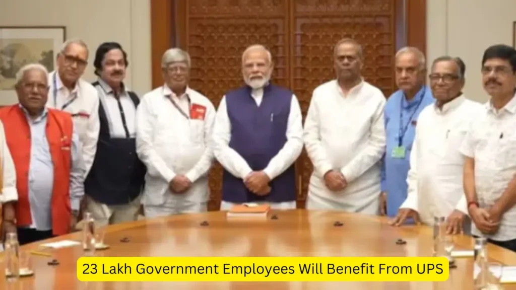 UP government employee benefits 2024