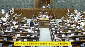 Waqf Board Amendment Bill 2024 details