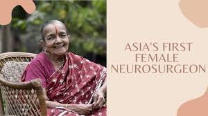 First female neurosurgeon in India