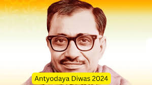 Importance of Antyodaya Diwas

