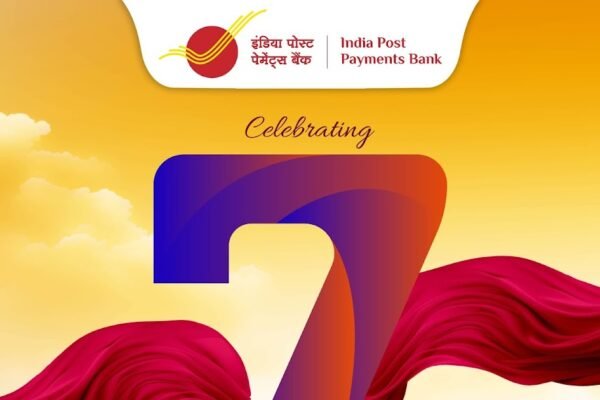 India Post Payments Bank achievements