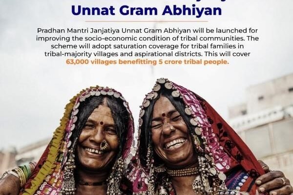 Pradhan Mantri Janjatiya Unnat Gram Abhiyan
