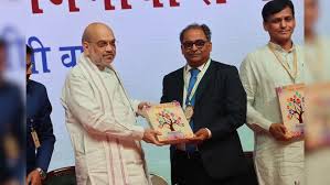 Rajbhasha Kirti Award 2024
