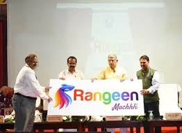 Rangeen Machhli App India