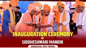 Sidheshwari Temple inauguration