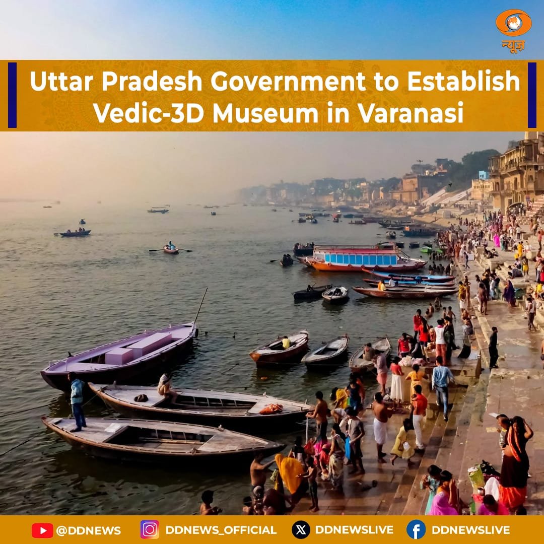 Vedic 3D Museum Varanasi
