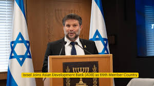 Israel membership in Asian Development Bank