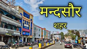 Mandsaur City of Lime