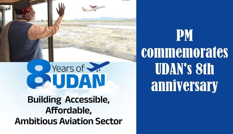 UDAN scheme impact on aviation