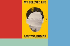 My Beloved Life by Amitava Kumar
