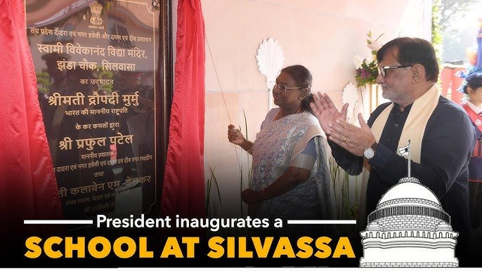 Swami Vivekananda Vidya Mandir Silvassa
