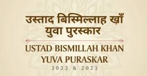 Ustad Bismillah Khan Yuva Puraskar 2022