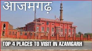 Azamgarh Moonj City Uttar Pradesh
