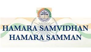 Hamara Samvidhan Hamara Samman portal for students
