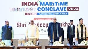 India Maritime Heritage Conclave 2024
