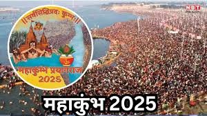 Maha Kumbh Mela infrastructure projects 2025