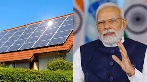 PM-SGMY solar installations scheme