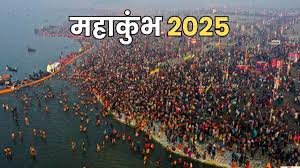 Uttar Pradesh Maha Kumbh Mela district creation
