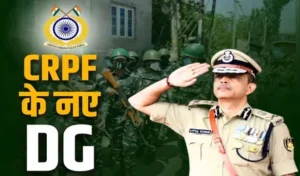 Vitul Kumar CRPF appointment