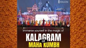 Kalagram cultural hub Mahakumbh 2025