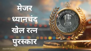 Major Dhyan Chand Khel Ratna Awardees