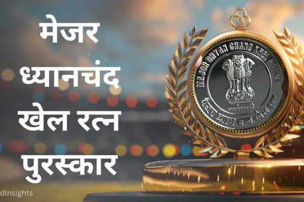 Major Dhyan Chand Khel Ratna Awardees