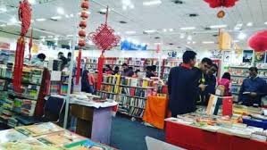 New Delhi World Book Fair 2025 A Landmark Literary Event Current