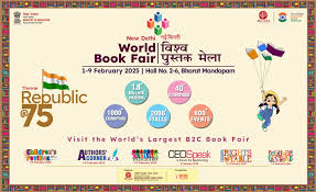 New Delhi World Book Fair 2025 details