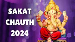 Sakat Chauth 2025 date and time