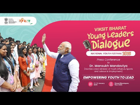 Viksit Bharat Young Leaders Dialogue 2025