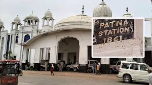 Oldest railway station in Bihar