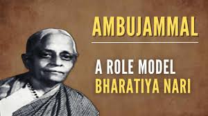 S. Ambujammal biography UPSC