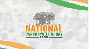 National Panchayati Raj Day 2025
