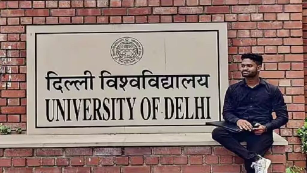DU JAIHIND scheme