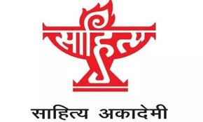 Sahitya Akademi Yuva Puraskar