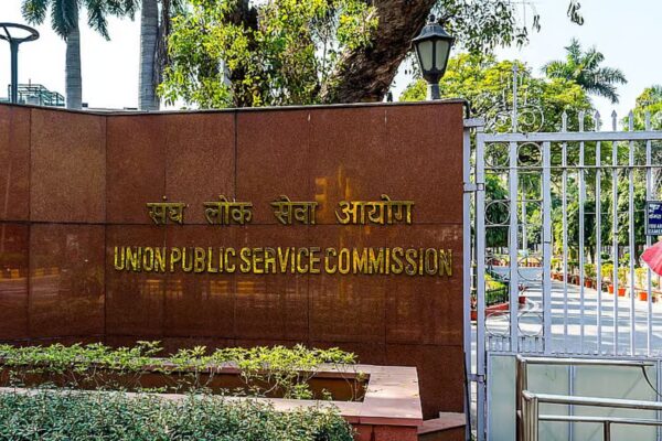 UPSC Pratibha Setu portal