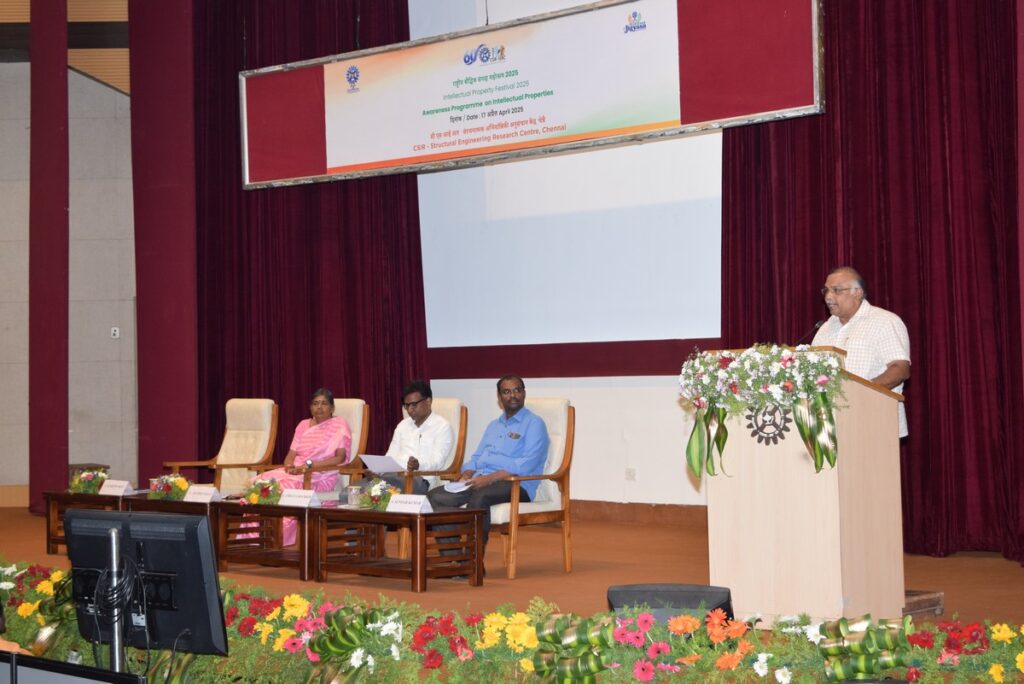 Rashtriya Boudhik Sampada Mahotsav 2025