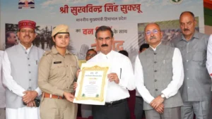 Rajiv Gandhi Van Samvardhan Yojana