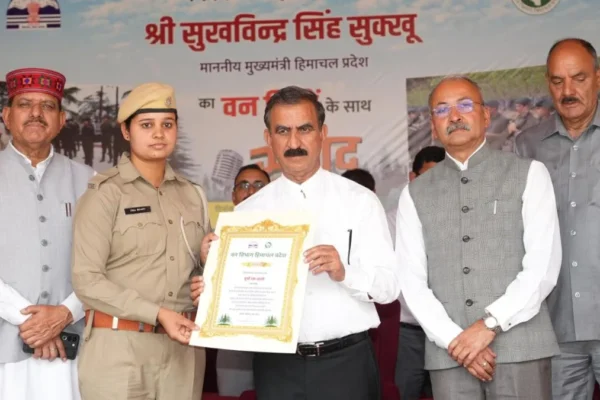 Rajiv Gandhi Van Samvardhan Yojana