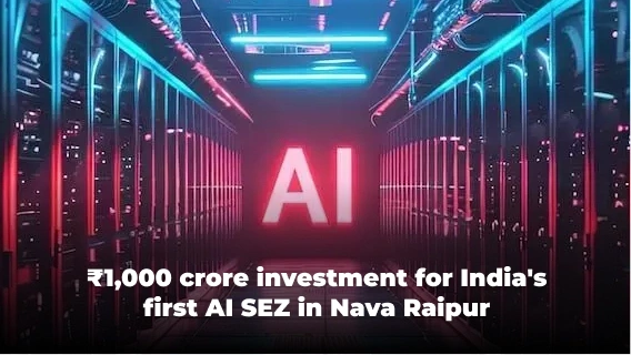 India AI SEZ investment